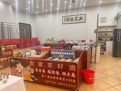 -南海食街(佛冈店)