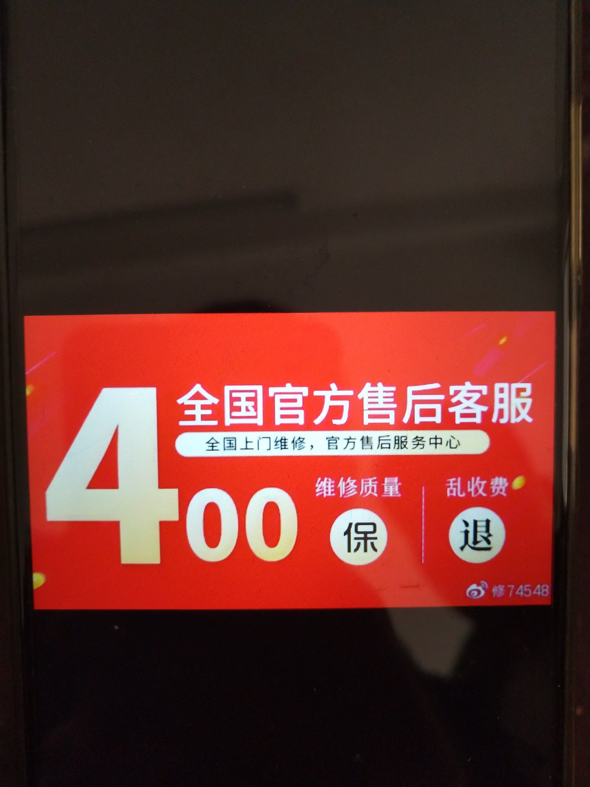 清华同方中央空调全国各售后服务点热线
