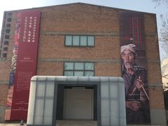 -中国艺术研究院油画院
