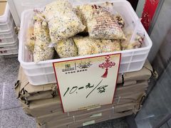 点心渣-桂香村(护国寺店)