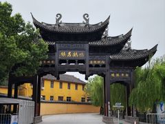 -鸣鹤古镇