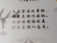 -百富源·海鲜辽菜(和平北大街店)