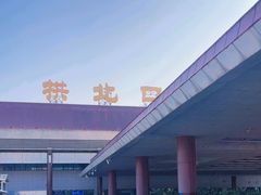 -珠海拱北口岸