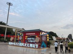 -深圳锦绣中华民俗村