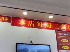 -郑远元专业修脚房(田贝二路店)