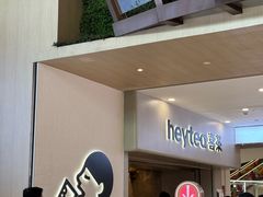 -喜茶(广州佳兆业广场店)