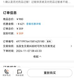 -北京润美玉之光医疗美容