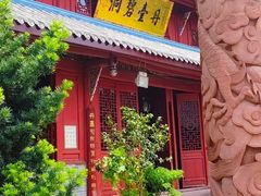 -青羊宫