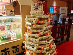 -大江户·温泉洗浴(浑南店)