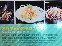 -西安绿地假日酒店·丽宝轩中餐厅