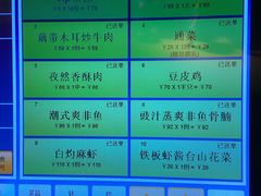 -东馆和天下特色餐饮(工农店)