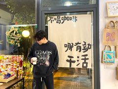 -寒香会社(平江路店)