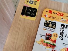 -麦当劳(捞品城店)