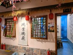 -风波庄(云蝠大厦店)