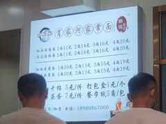 -肖家河家常面(肖家河北街店)