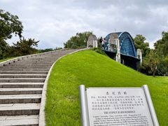 -北京世界公园