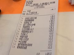 -美心·翠园(港汇恒隆广场店)