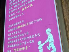 -阿婆情腊排骨火锅(饮玉巷店)