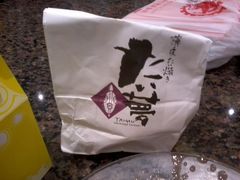 红豆鲷鱼烧-粉粉乐鲷鱼烧(美罗城店)