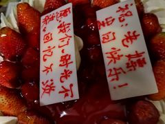 -超港·蛋糕面包(龙河路店)