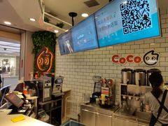 -CoCo都可(恒隆456店)