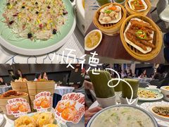 -珍之宝御品·寻味顺德(容桂渔人码头店)