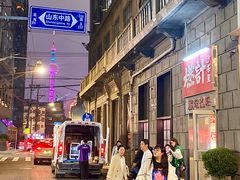 -燃计沙茶皇·香港沙茶火锅(人广旗舰店)