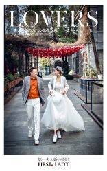 点击看大图 -第一夫人婚纱摄影(南京店)