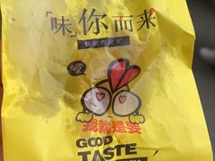 -认准地传统烫面炸糕