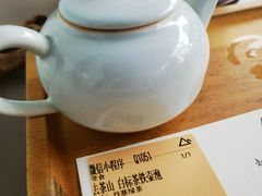 -去茶山(成都万象城店)