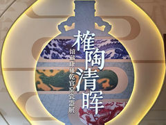 -辽宁省博物馆