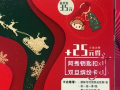 -西树泡芙(正佳店)