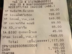 账单-自然餐厅(Phuket)