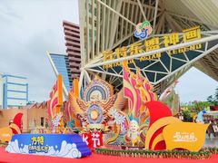 -南宁方特东盟神画