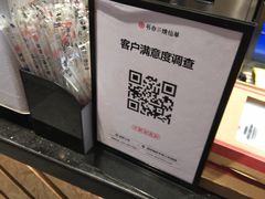 -书亦烧仙草(二七万达广场店)