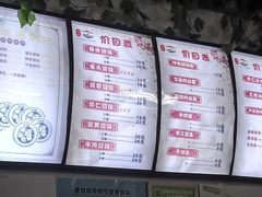 -樊川祖传馄饨(江都店)