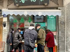 门面-江南春(中山中路店)