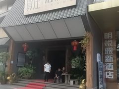 -贺庄·活鱼馆(珠吉路店)