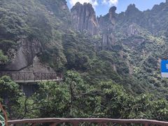 -三清山风景名胜区