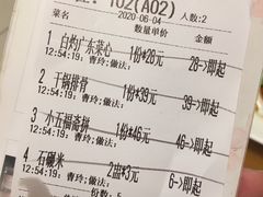 -长春观斋补堂素菜馆