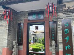 -东莞市可园博物馆