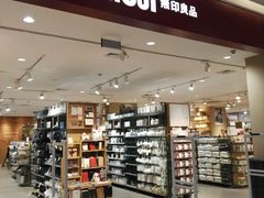 -MUJI无印良品(吾悦广场武进店)