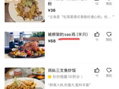 -FUNFUN有饭花园聚会餐厅