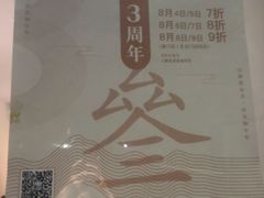 -静一餐厅·湖北菜(前门创始店)