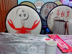 -金陵暴走小龙虾·迷踪蟹(凯德MALL店)