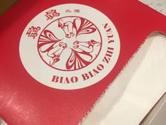 -骉骉老火锅(铁像寺路店)