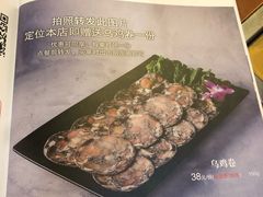 -捞旺猪肚鸡(街道口店)
