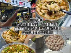 -大学城夜市