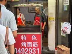 -小红旗臭豆腐炸冷面(万达店)