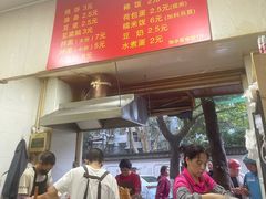 -文武王氏烧饼·无矾油条(西溪路店)